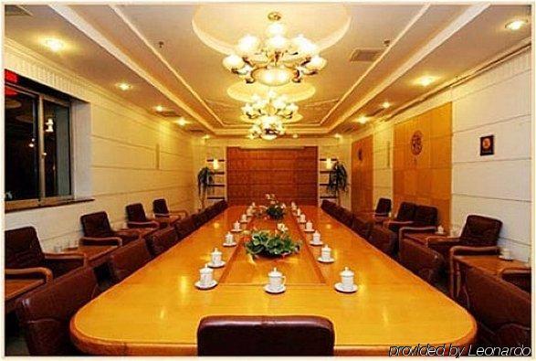 The Center Grand Hotel 煙台市 設備 写真
