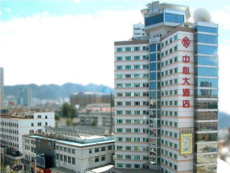 The Center Grand Hotel 煙台市 エクステリア 写真
